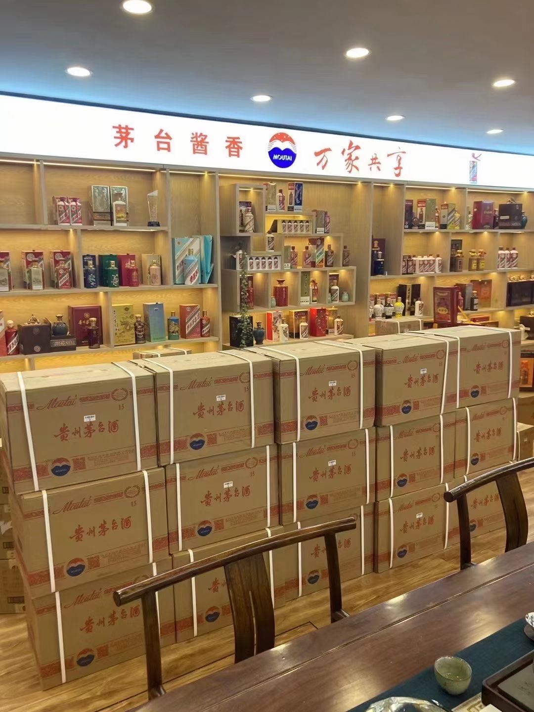 容城临沂郯城15年茅台酒礼盒回收多少钱哪里回收(附近上门回收茅台酒）?