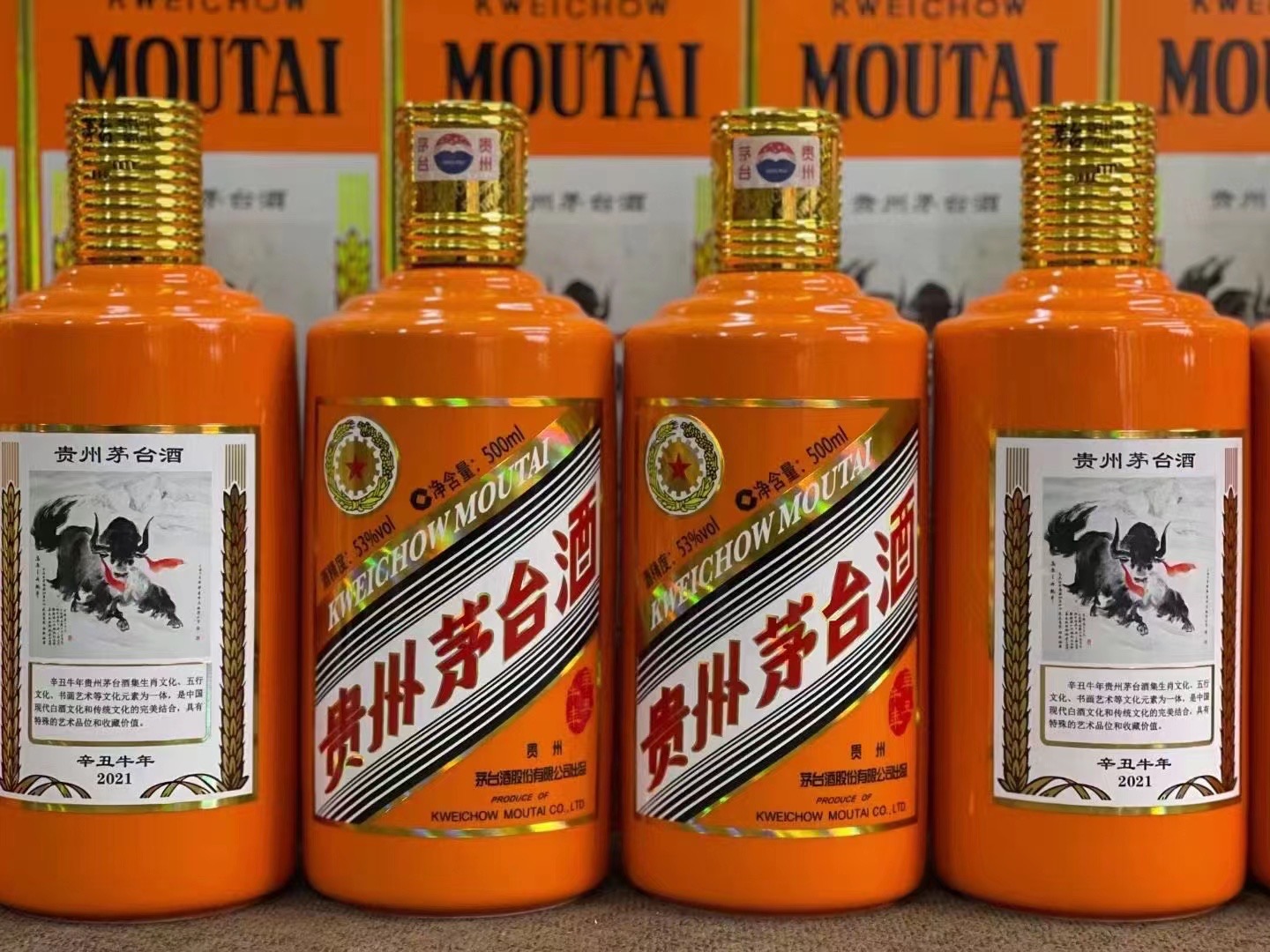 容城德州齐河回收50年陈年茅台酒价格哪里回收(附近上门回收茅台酒）?